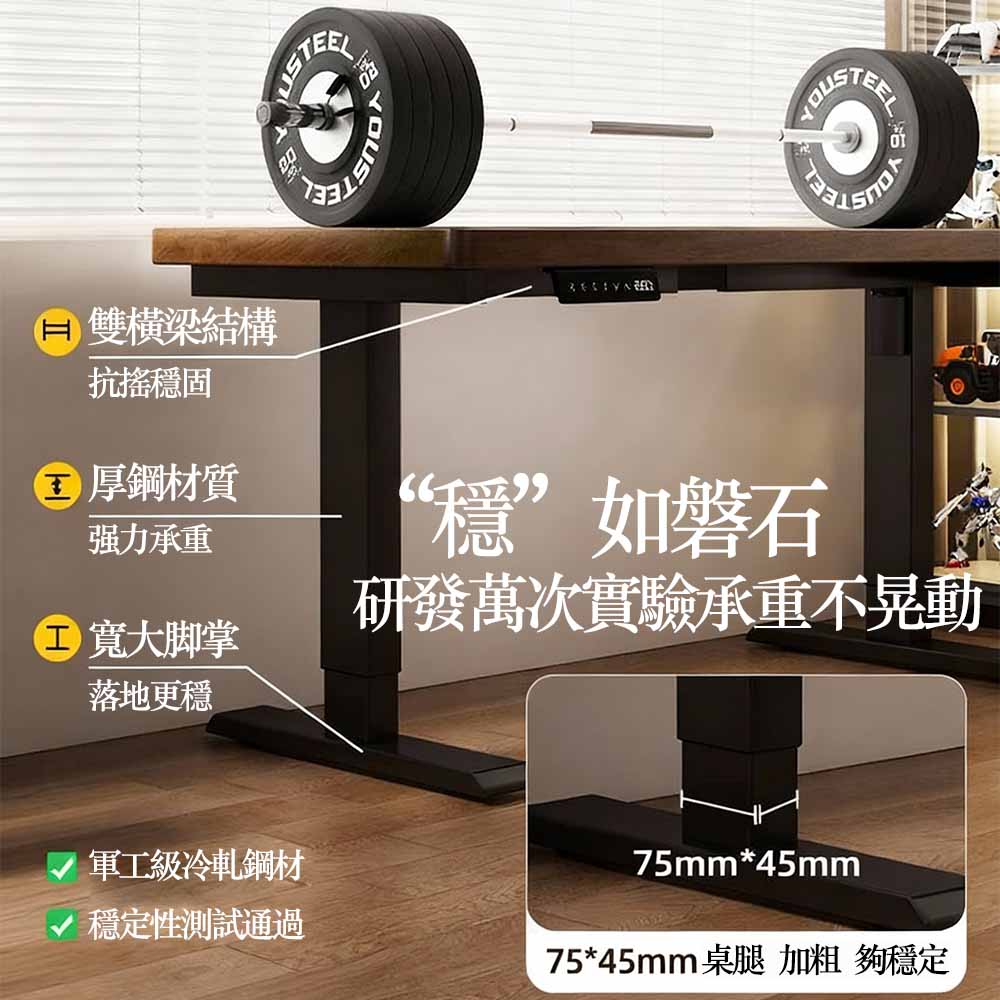 HABABY環安家居實木電腦升降桌手搖款, , large