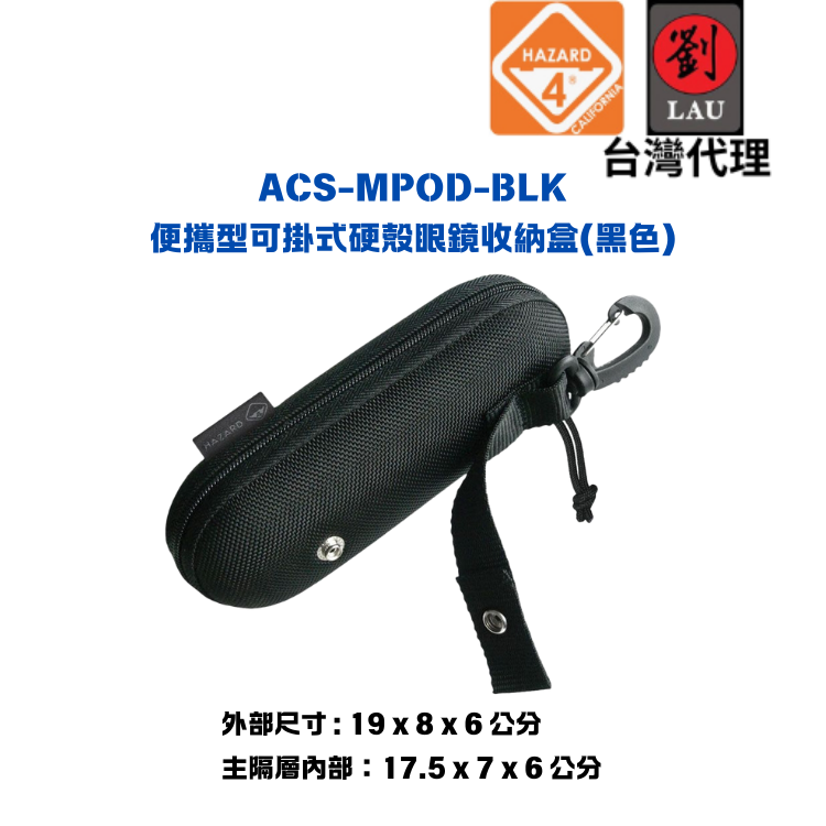 HAZARD 4 ACS-MPOD-BLK, , large