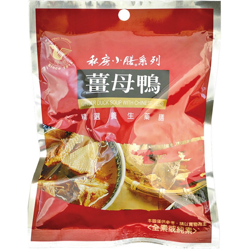 Ginger Dock Soup With Chinese60g, , large