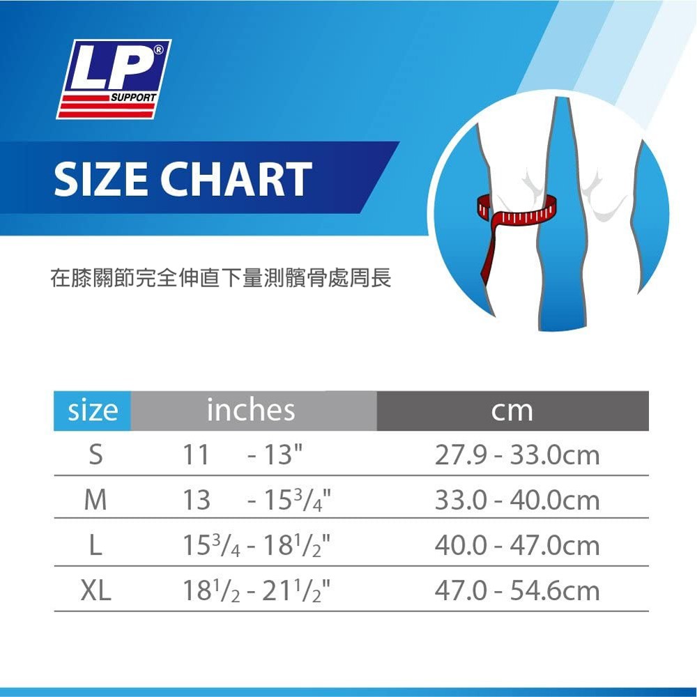 [秉宸] LP SUPPORT 高效伸縮全腿式膝護套 護膝 單入裝 667R1, , large