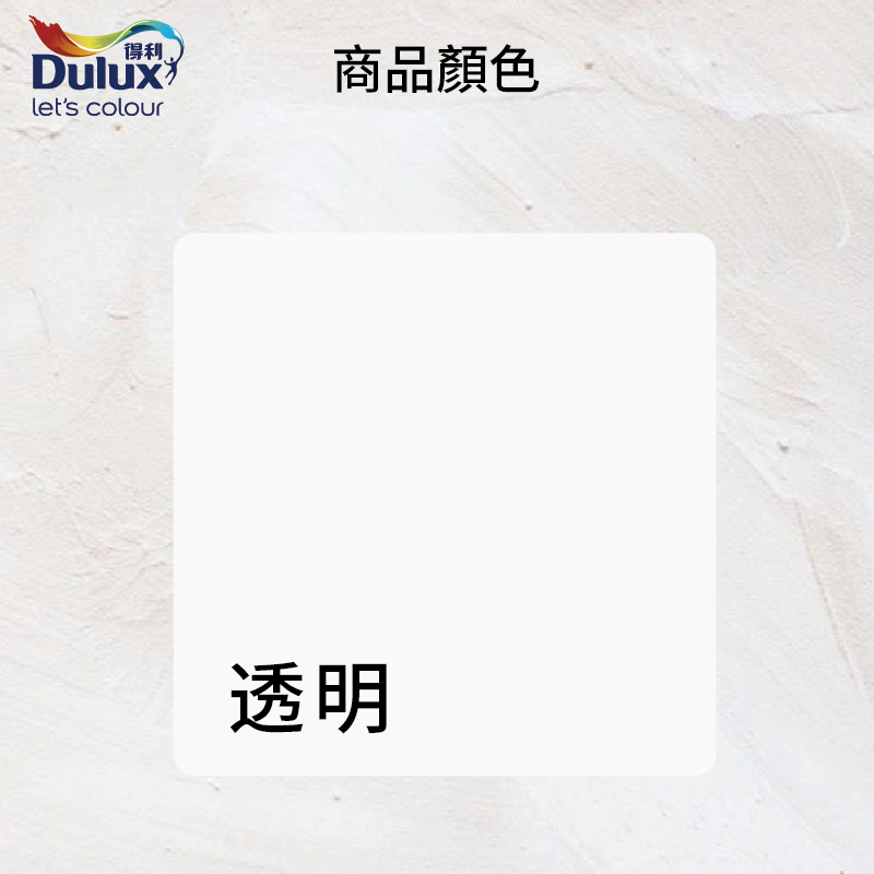 〔得利〕795強力防水膠, , large