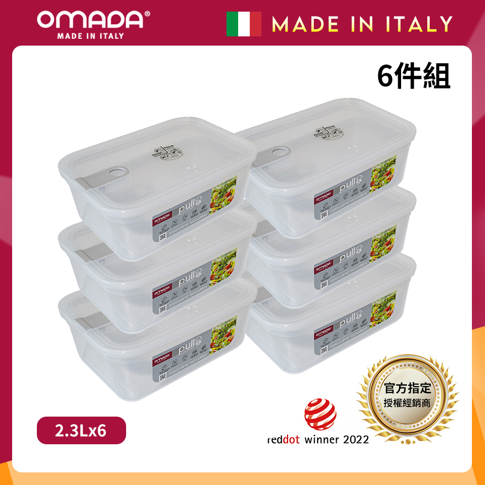 【義大利OMADA】主廚CHEF 單手易拉 PP保鮮盒2.3L-小家庭六件組(灰色), , large