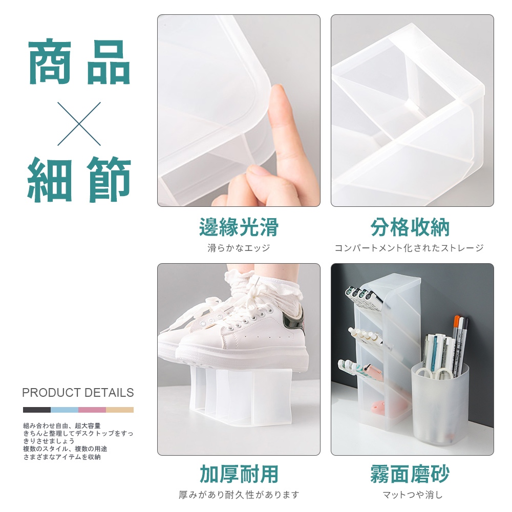 [夢巴黎]  收納筆筒 筆筒 斜插式筆筒 刷具收納 刷具桶 收納盒 口紅收納 刷具收納盒 口紅收納盒 置物盒 桌面收納, , large