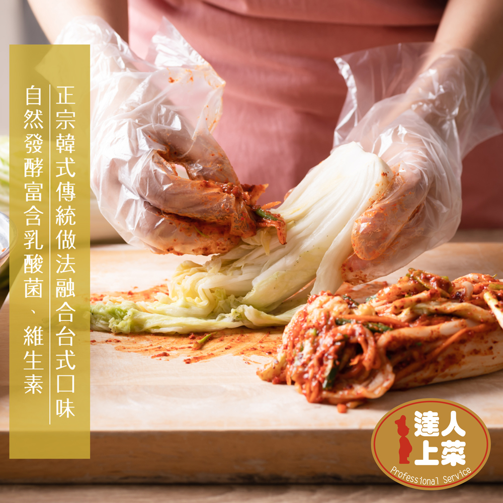 Korean Kimchi, , large