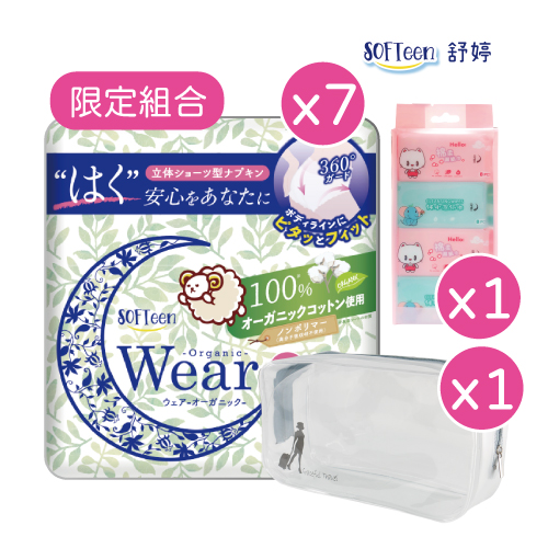 SOFTeen Meustrual Pants L-XL Size 3 Pieces/Pack, , large