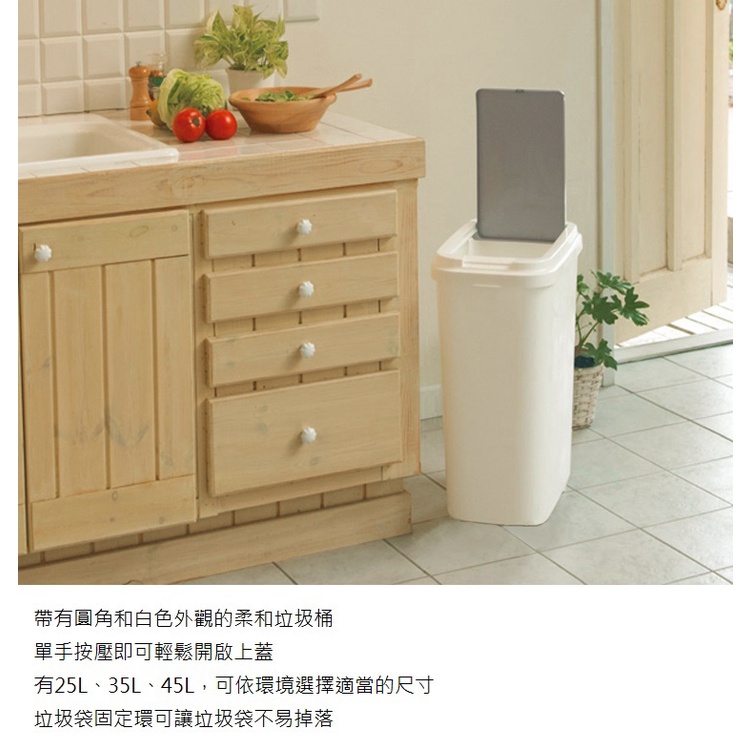 【this-this】日本TONBO｜RE.CORO系列單手按壓式垃圾桶45L, , large