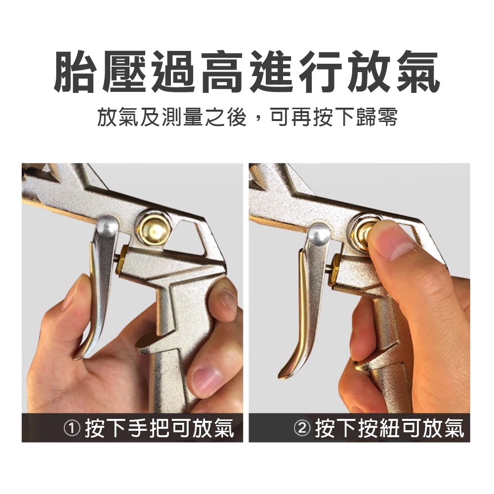 台灣現貨！打氣量壓錶 三用 槍式噴砂槍 汽車輪胎胎壓錶 測壓錶 輪胎充氣槍 胎壓計 小型表 打氣充氣 胎壓表 胎壓計, , large