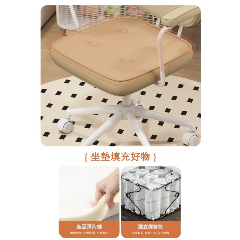 Retro-style computer chair, , large