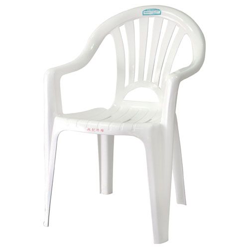 Comfortable Chair, , large