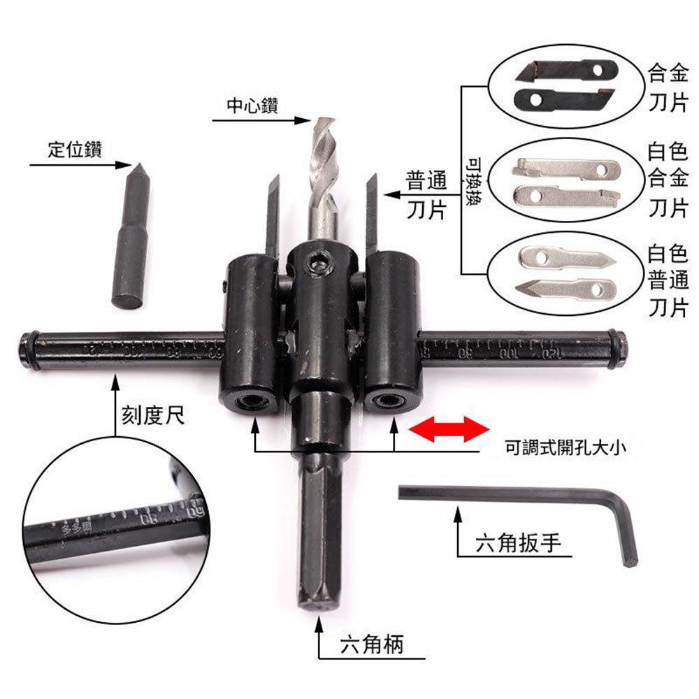 Electric drill/accessories/aircraft hole saw 200mm, , large