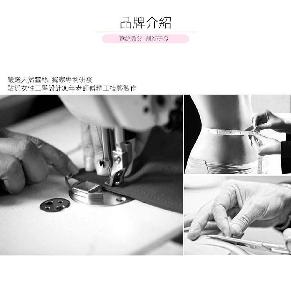 【K's凱恩絲】莫代爾魔塑收腹提臀超高腰內褲 (時尚黑), , large