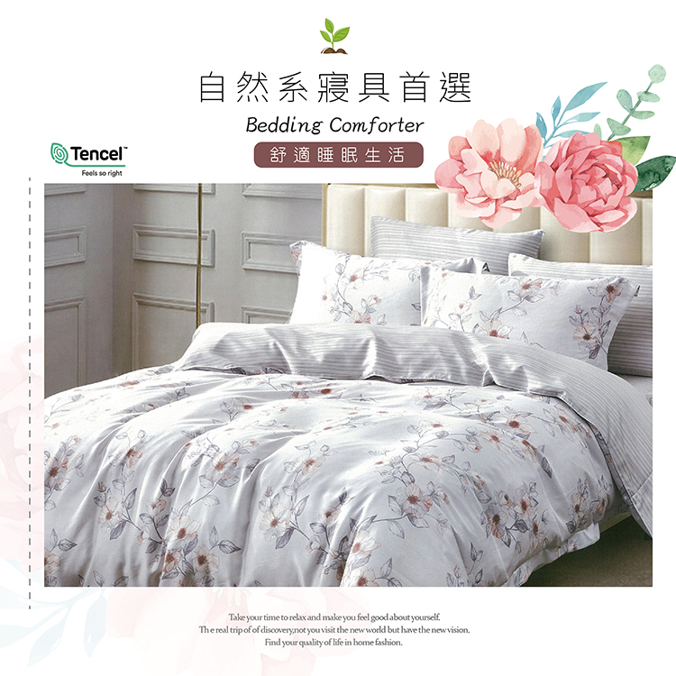 純天絲雙人兩用被床包四件組-花澗意, , large