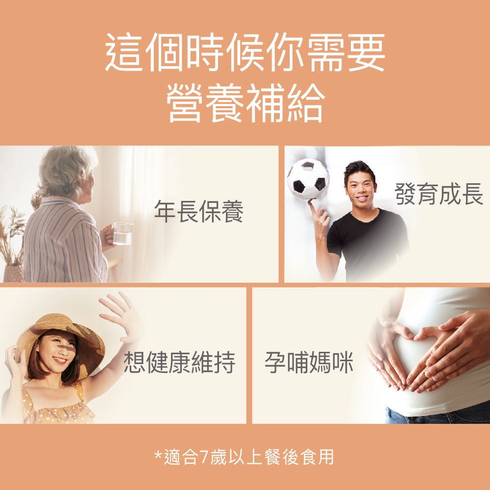 【FJ豐傑生醫】酵母維生素Ｄ(30顆/袋)-法國百年大廠·非基改天然酵母，增進鈣吸收x維持肌肉與神經正常生理, , large