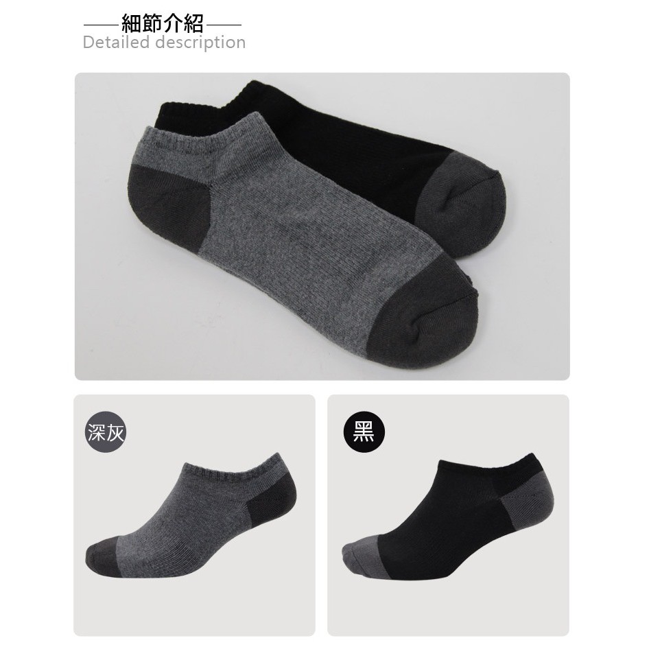 【BVD】防黴消臭船型男襪<黑>B517 男襪 短襪 毛巾襪 香港腳, , large