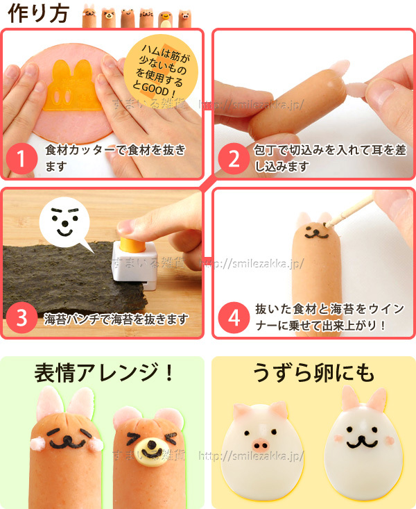 Animal DECO molding, , large