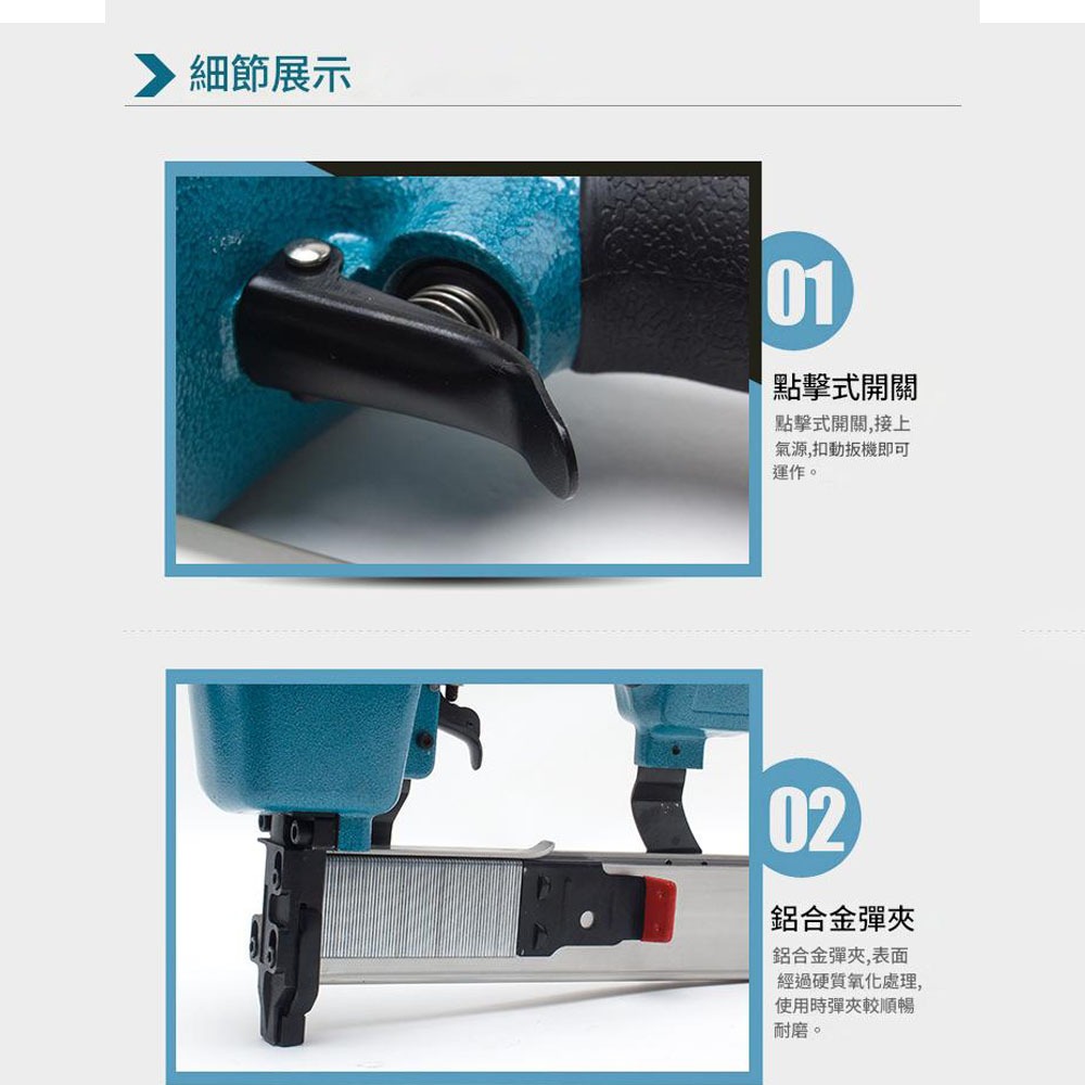 ST64鋼釘槍, , large