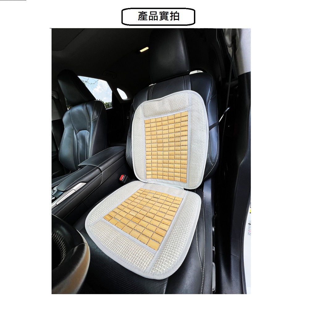 【CAR WAY】CAR WAY Bamboo Seat Cushion L-Shaped - Comfortable & Cool (Bamboo Mahjong Seat Cushion), , large