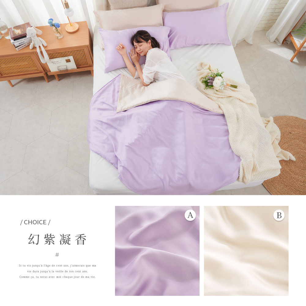 bedding, , large