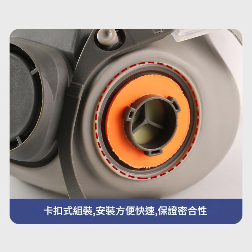 防毒面具七件套, , large