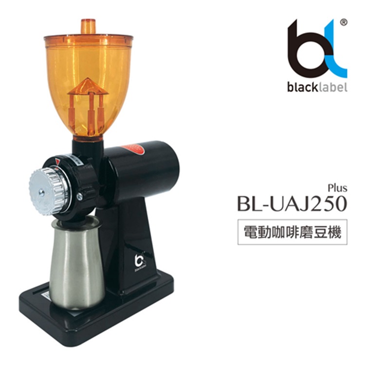 blacklabel BL-UA-J250 PLUS電動咖啡磨豆機, , large