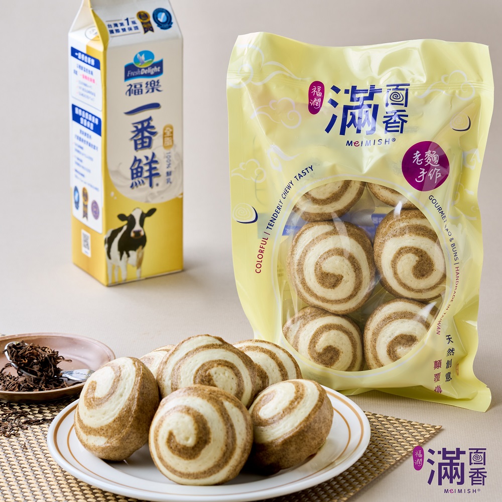 Mini Honey Black Milk Tea Manto, , large