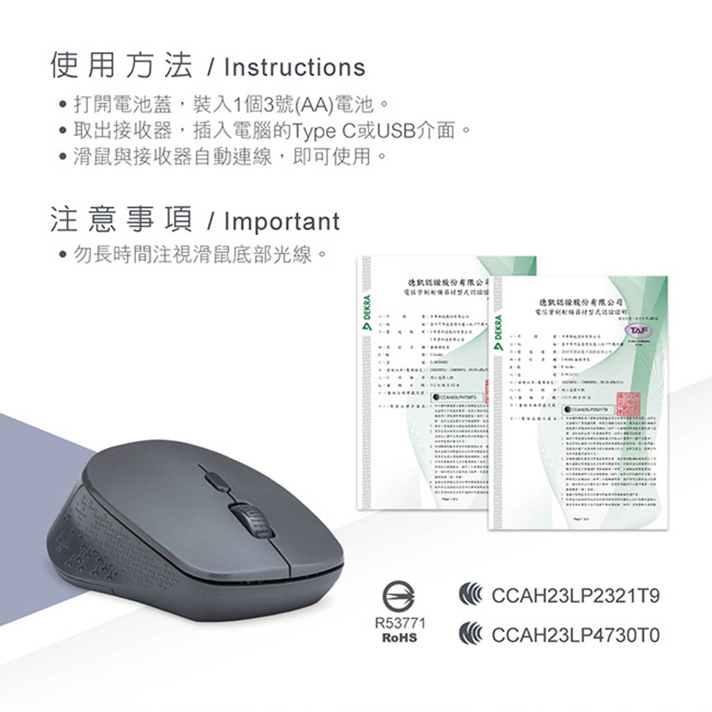 E-BOOKS M73 三段DPI切換Type C+USB雙介面靜音無線滑鼠 高效無線連接 靜音設計 便捷雙接頭, , large