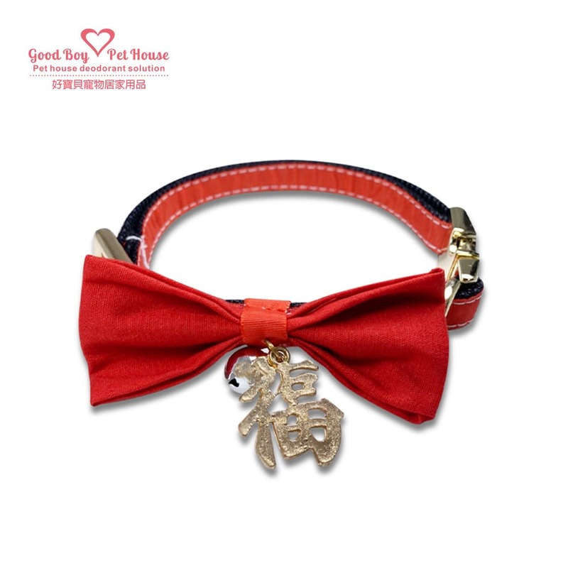 GBPH Joyful party series lucky charm pet collar L, , large