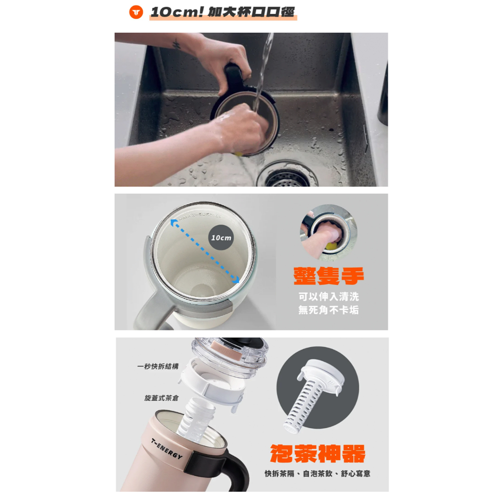 【複製】TKK跳跳超霸杯｜冰壩杯大容量｜陶瓷內膽｜內含泡茶神器｜長效保冰, , large