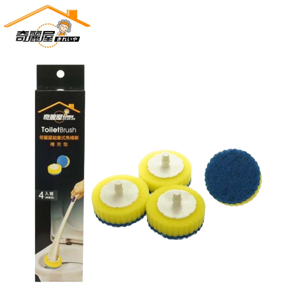 [奇麗屋]拋棄式馬桶刷替換包5組(20入), , large