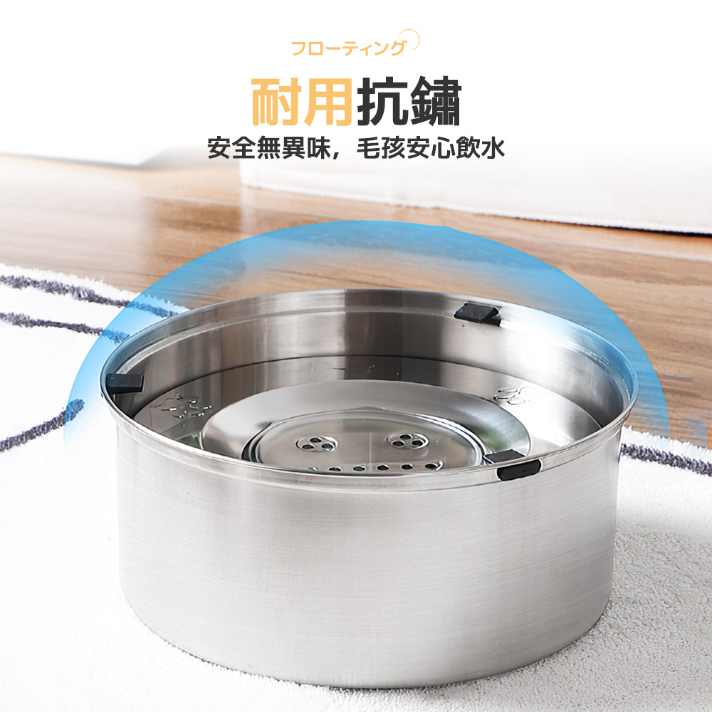 【上手家居】304不銹鋼漂浮水碗 3L(寵物飲水/寵物水碗/貓水碗/狗狗喝水器/狗狗飲水器), , large