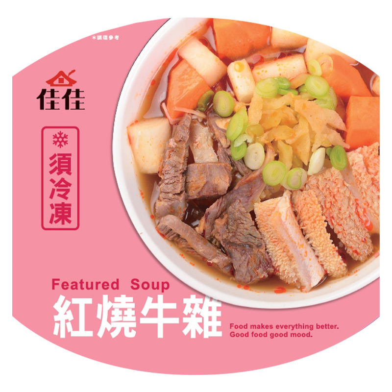 Stewed Beef Hot Pot, , large