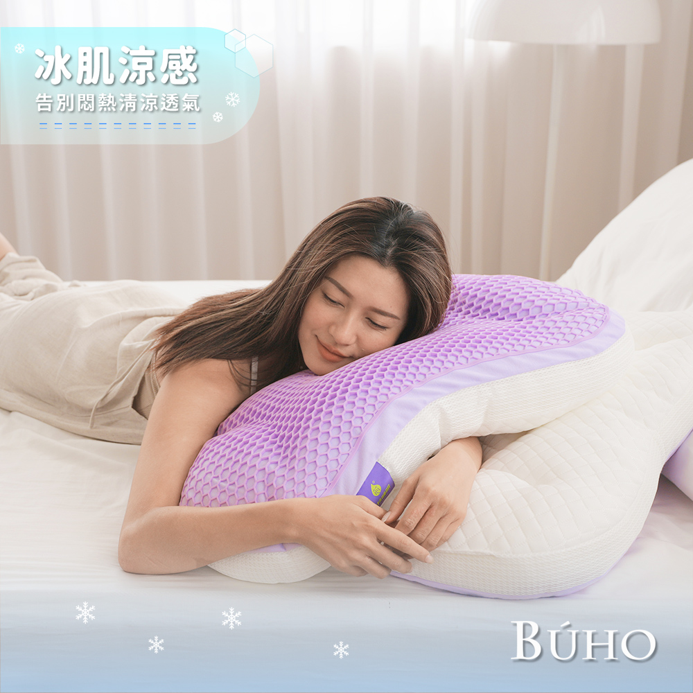 BUHO Cooling Hexa Dual-Purpose Hollow Pillow (40x60cm), , large