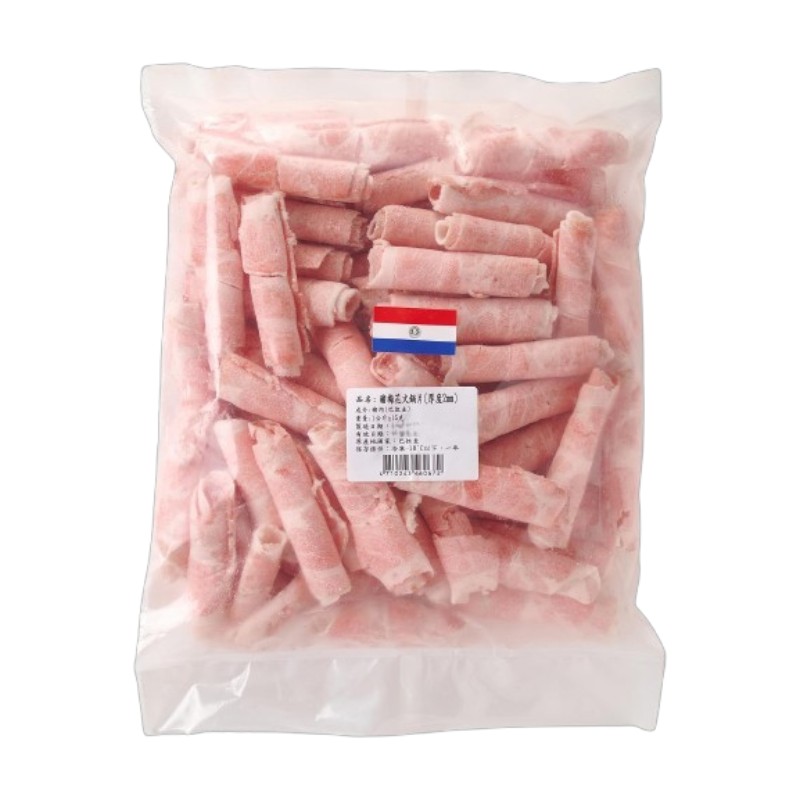 Paraguay Pork Plum Hotpot Slices, , large