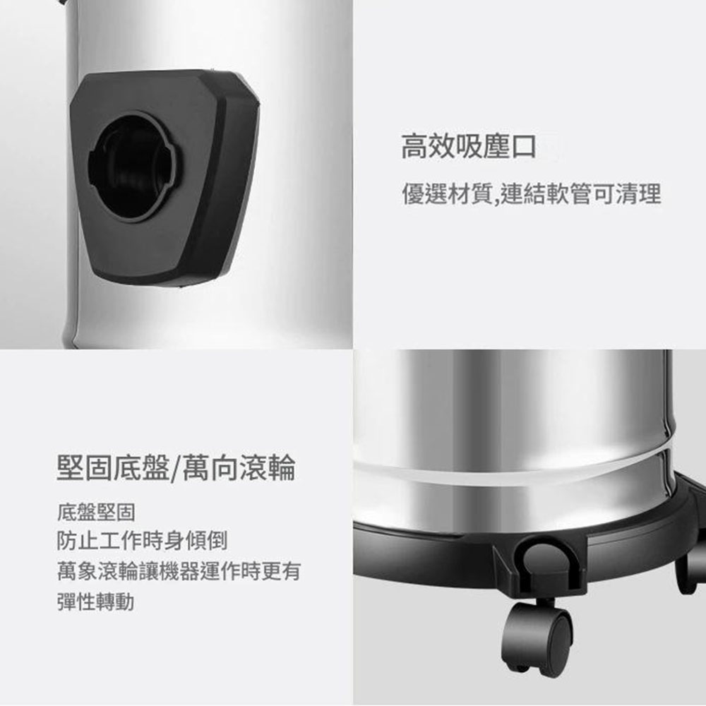 不鏽鋼三用吸塵器20L-標配, , large