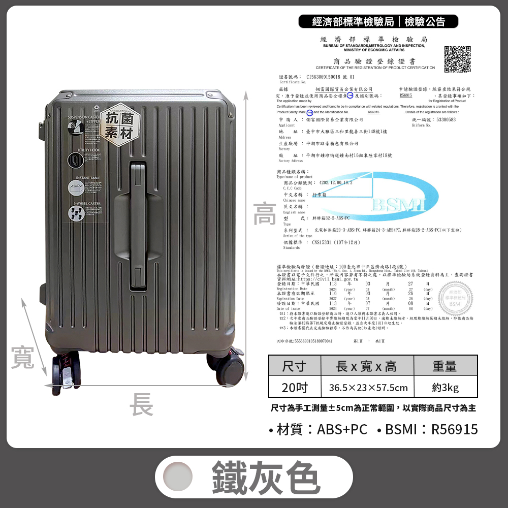 suitcase, , large