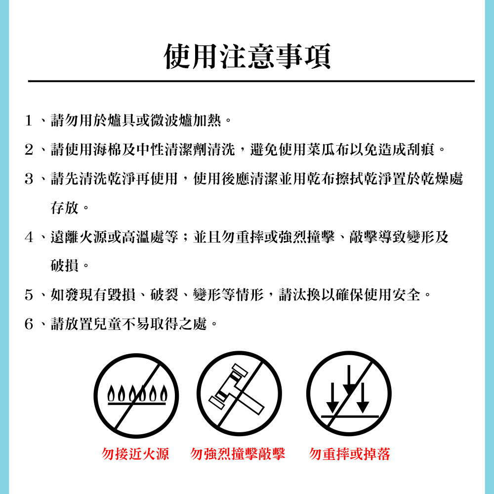 PERFECT 理想牌 晶品304不鏽鋼按壓式旋轉打蛋器不鏽鋼打蛋器攪拌器 29cm-Leidea樂德兒, , large