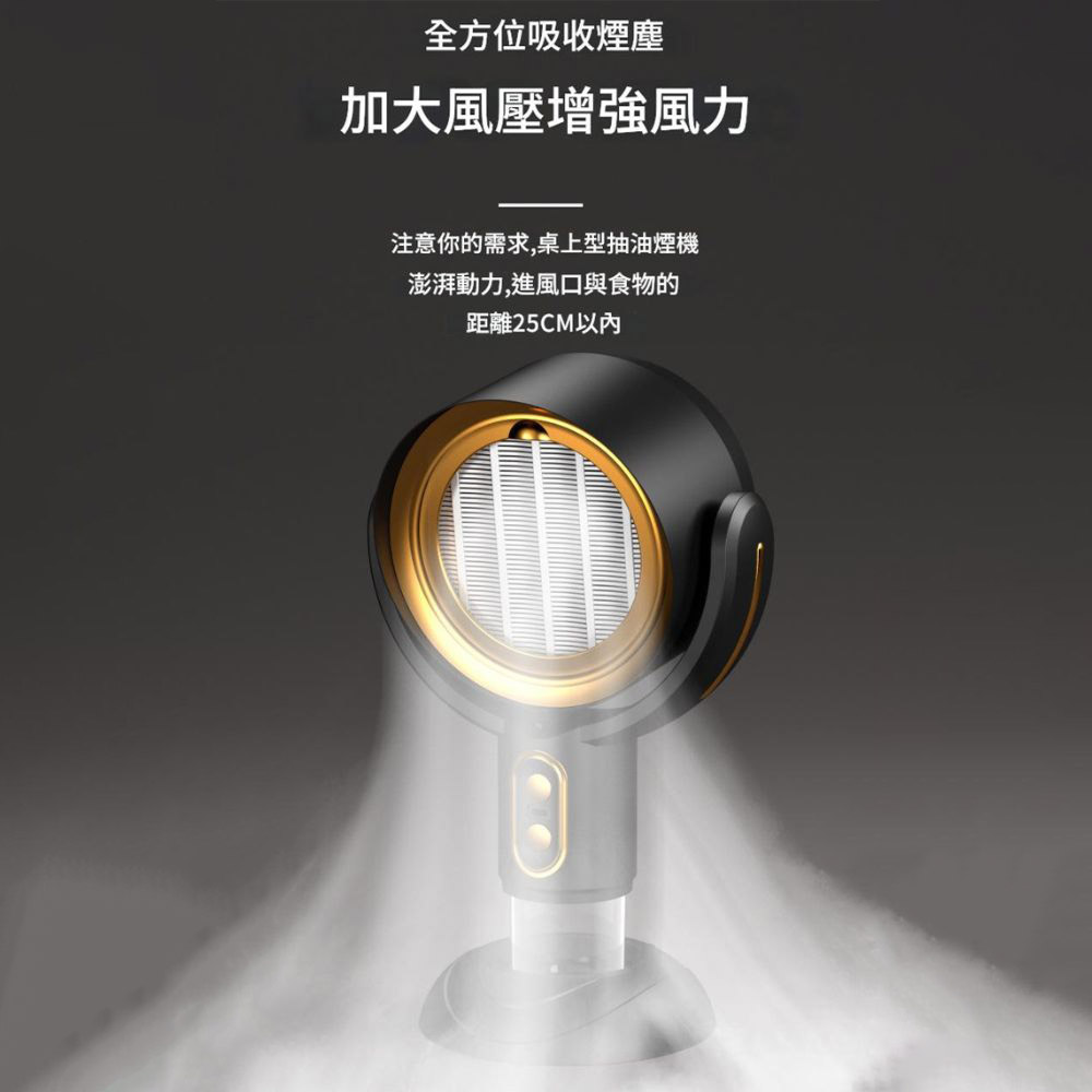 USB充電款桌上型吸油機(附贈過濾棉), , large