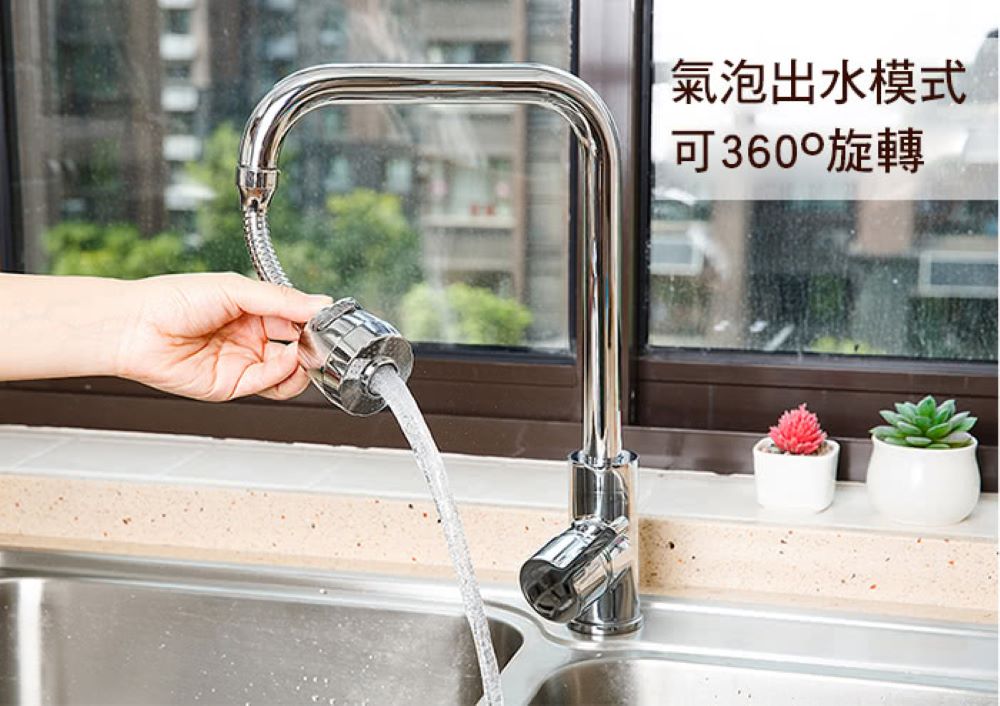 【心安購物】兩段式360度廚房衛浴省水加壓水蛇管組, , large