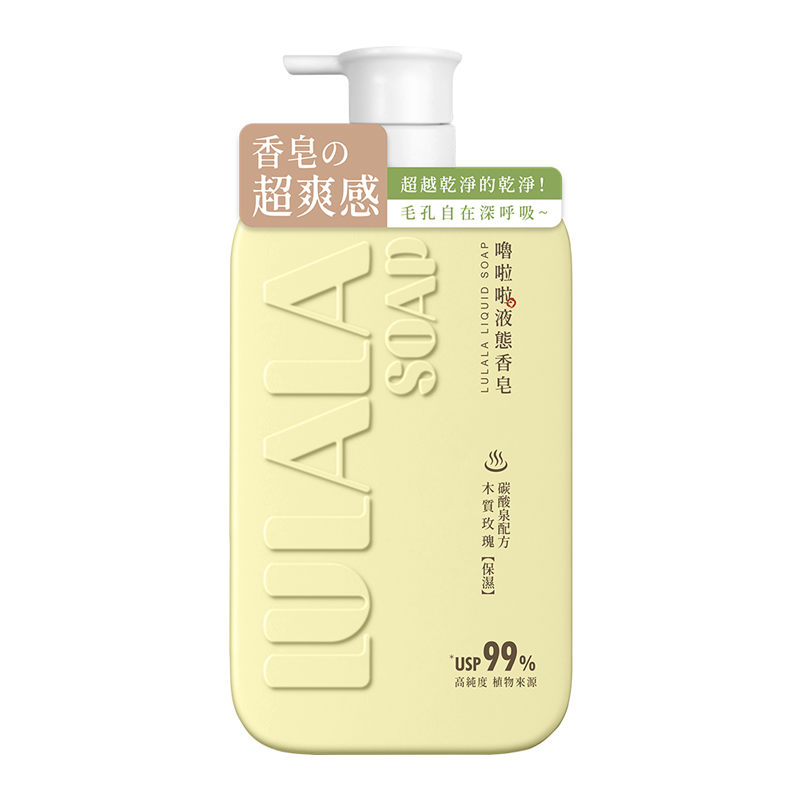 嚕啦啦液態香皂-保濕