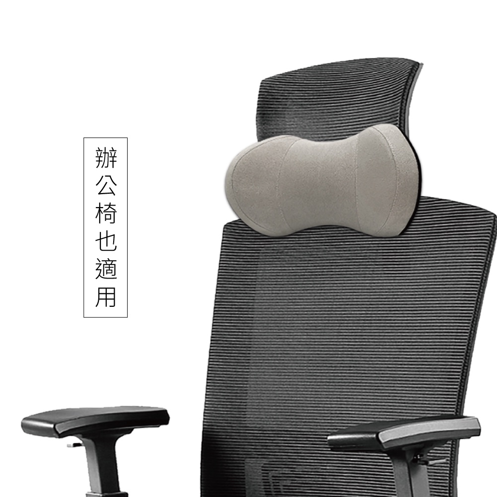[CARSTER] 記憶棉護頸枕, , large