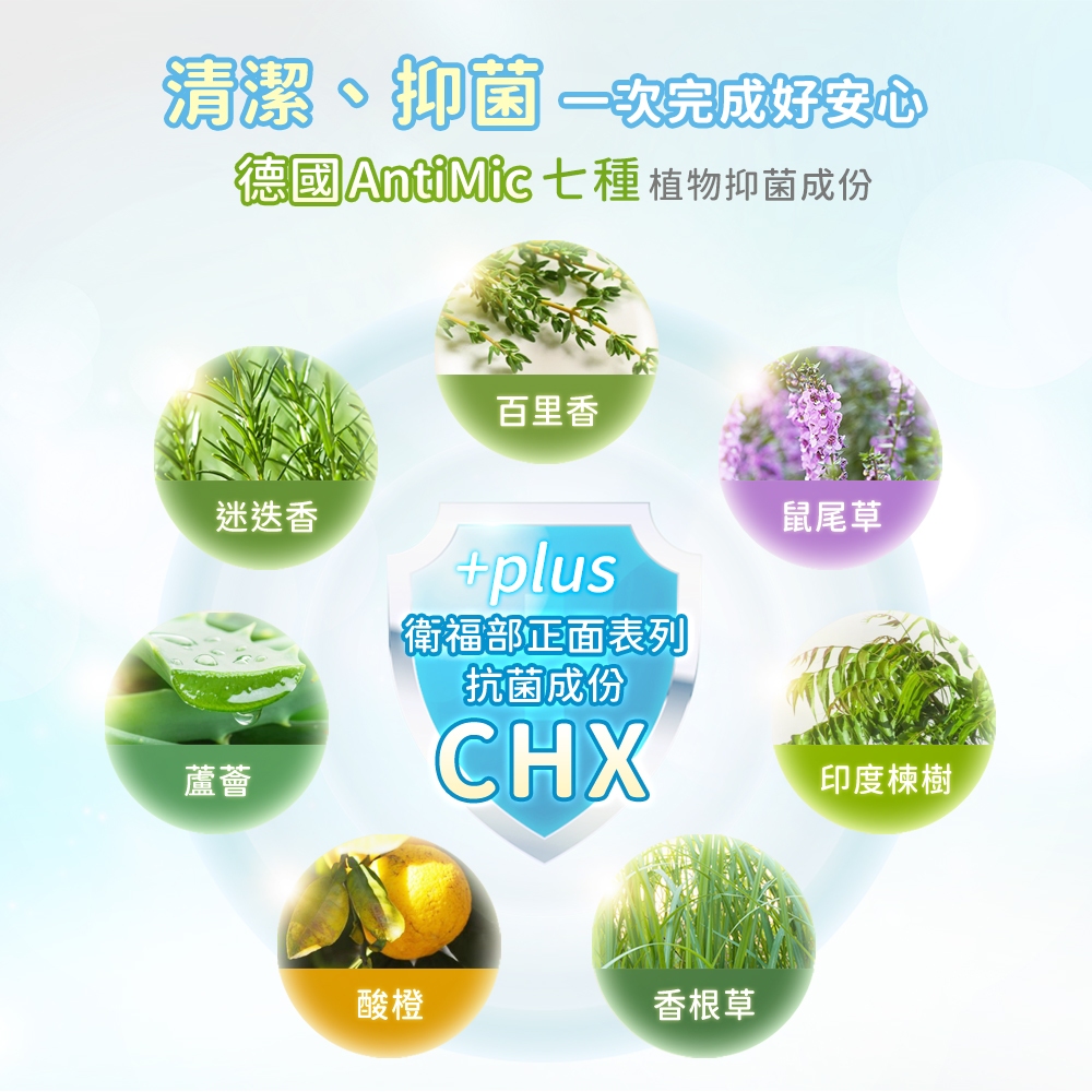 【悠森兒】奶瓶蔬果洗潔精 瓶裝650g (洗碗精 洗潔精 洗菜 奶瓶 蔬果清潔), , large