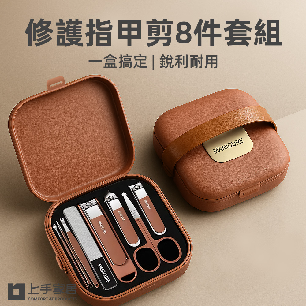 grooming-set-8pcs, , large