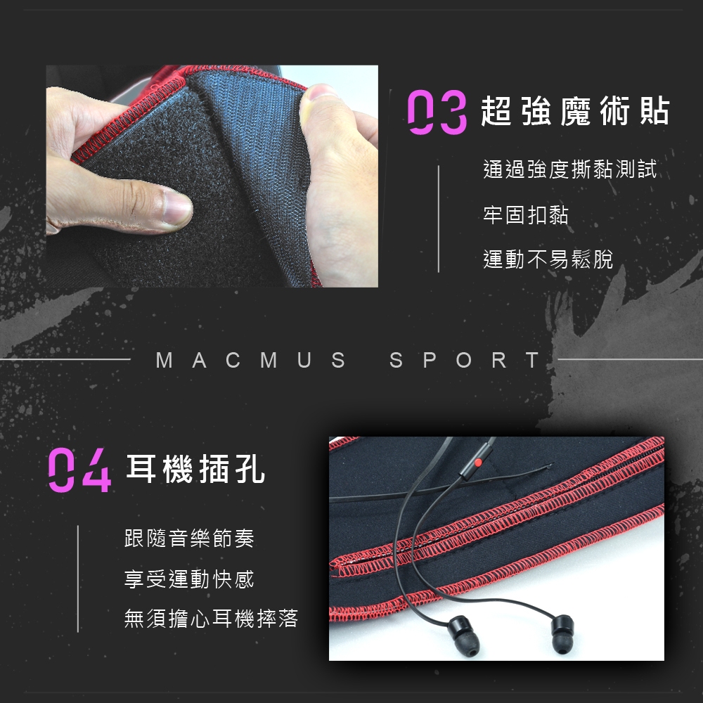 【MACMUS】爆汗運動負重腰帶｜三合一爆汗+負重+收納腰帶 運動腰包 隱形腰包防盜腰包男女戶外路跑腰包 跑步腰包, , large