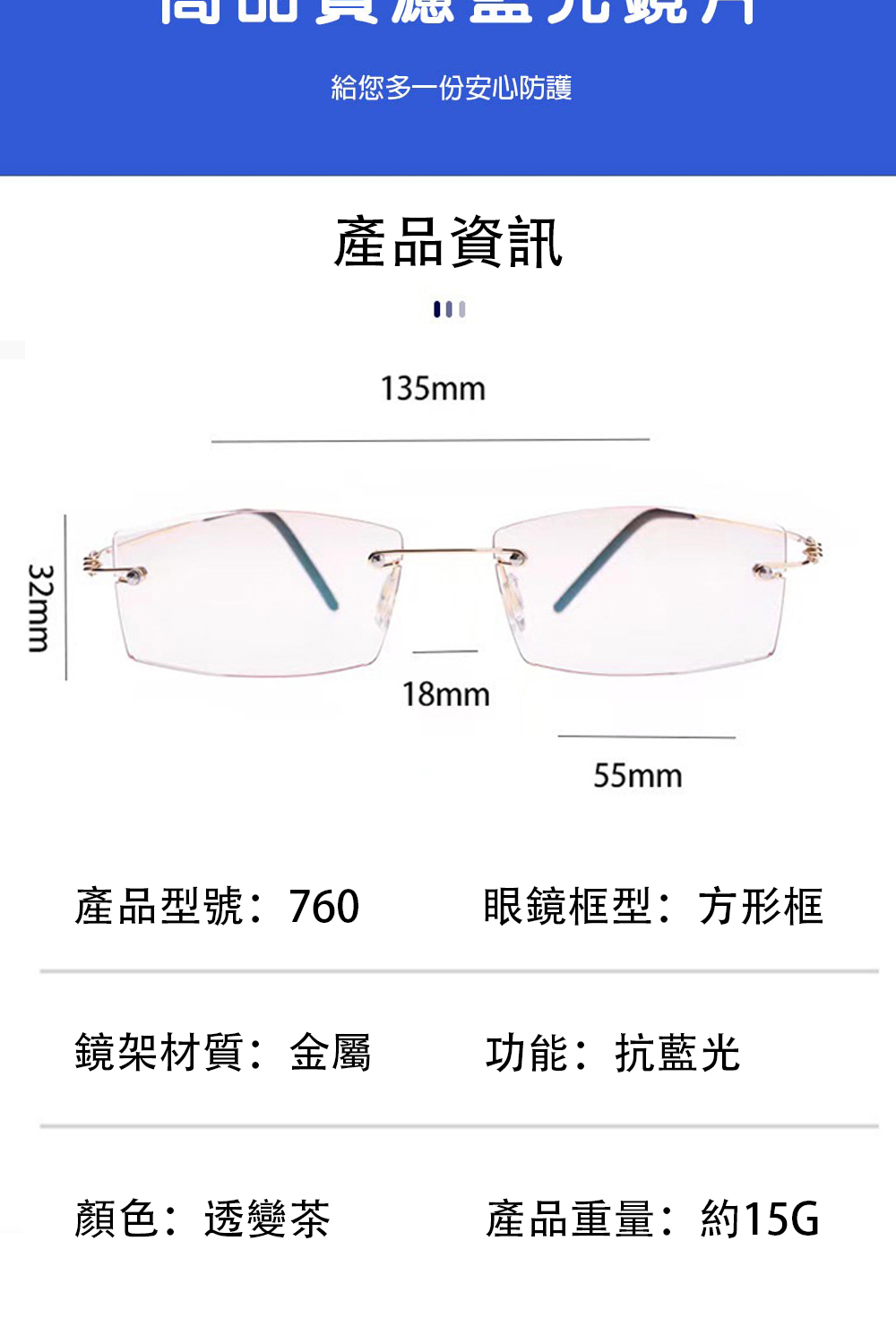 MR.TECH 米特克 濾藍光抗UV時尚男女中性變色老花眼鏡中性款760 200度, , large