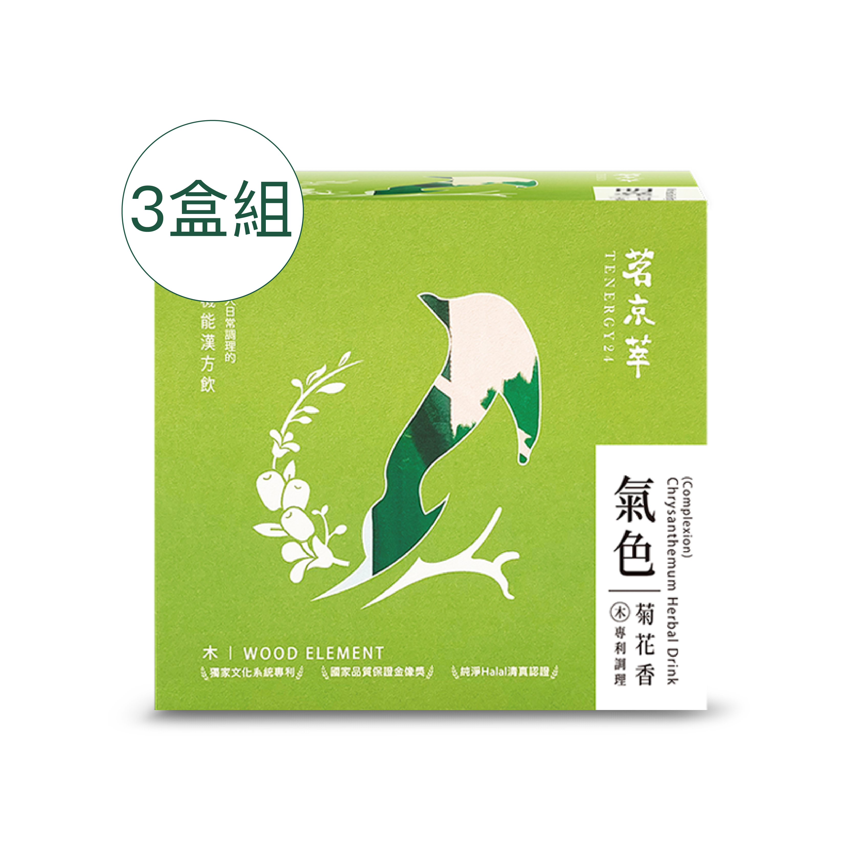 [Tenergy24]Chrysanthemum Herbal Drink (Complexion), , large