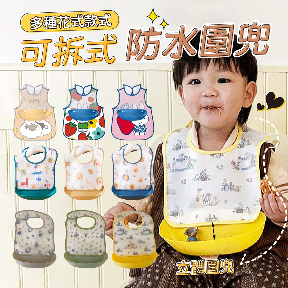 Children's Bibs