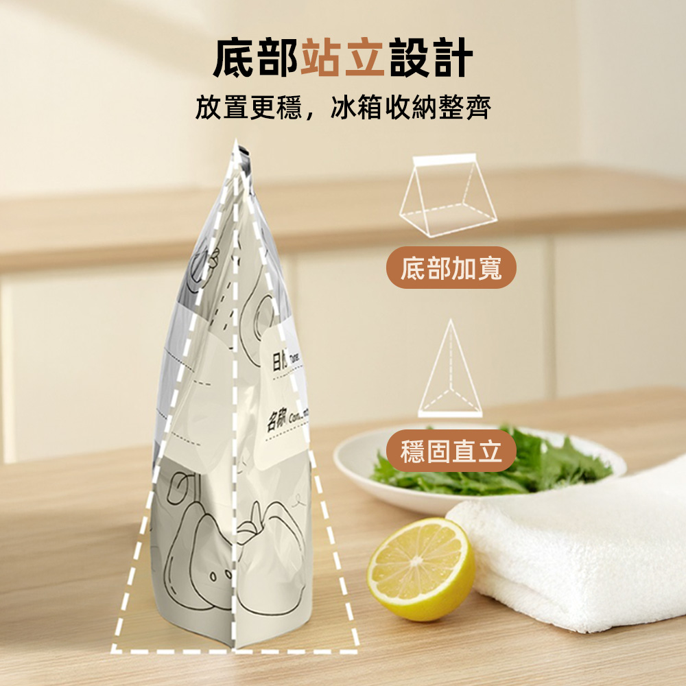 【上手家居】中號保鮮密封袋-10入(保鮮袋/食物袋/食物保鮮袋/鋁箔保鮮袋/食物夾鏈袋), , large