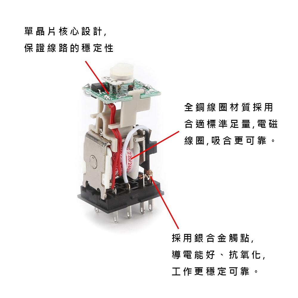 Time relay, 8 pins, 2 open, 2 closed, DC 24V, -0, -60 seconds, , large