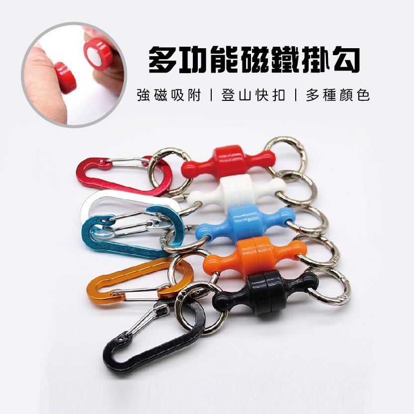 Multi-Purpose Magnetic Hook Set, , large