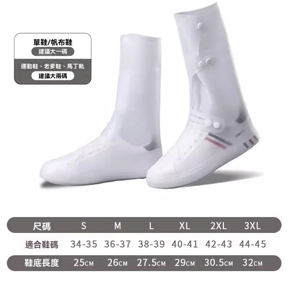 【Chuang Yi】High-top waterproof rain boots, , large
